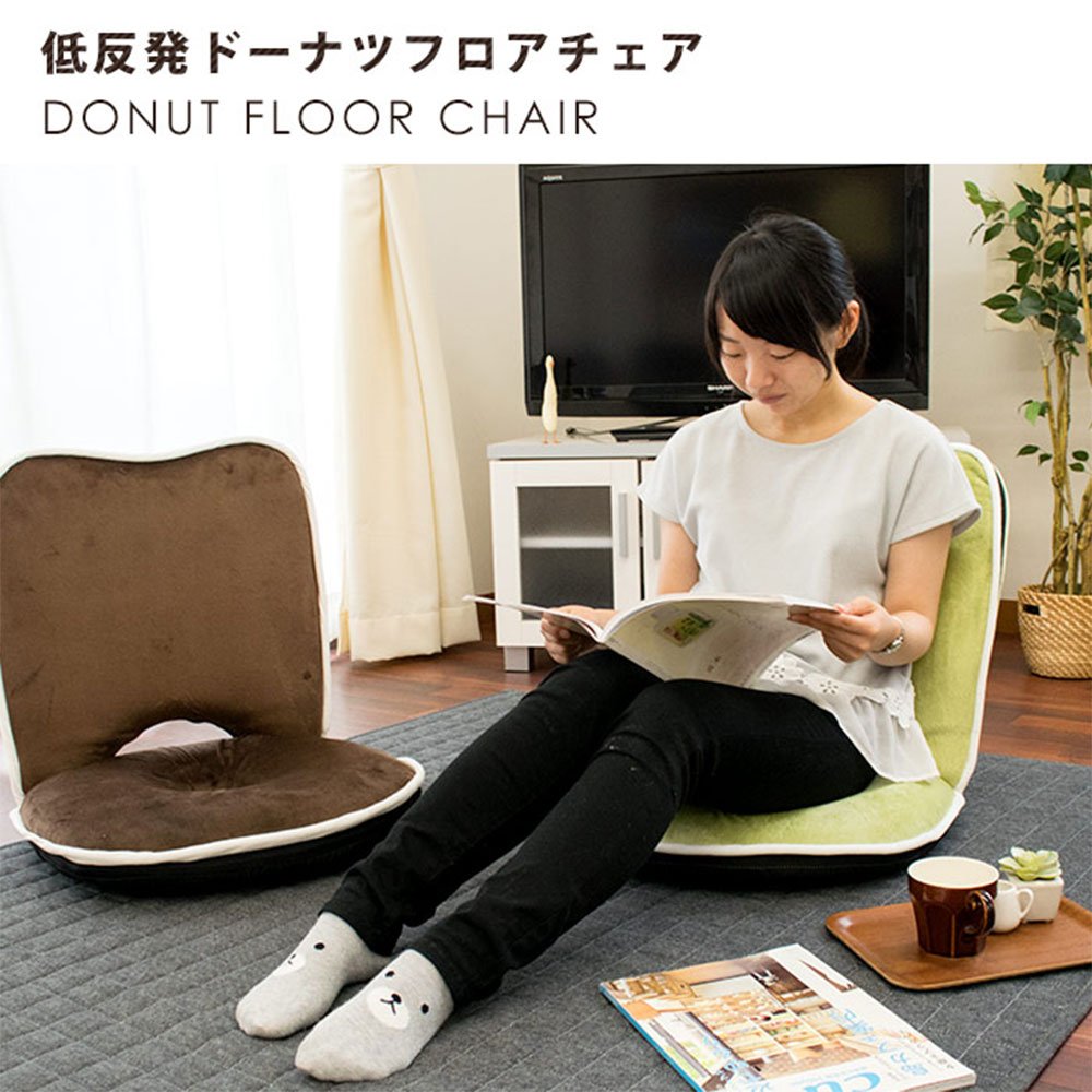 Amazon｜低反発 ドーナツ座椅子 リクライニング機能付き ブラウン｜座